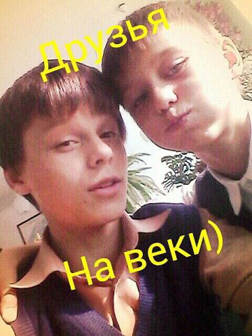 Vip Максим Алексеевич Vip