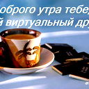 Рауль Дюк