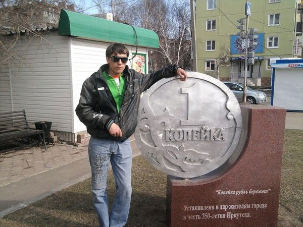 Иван Гайбут