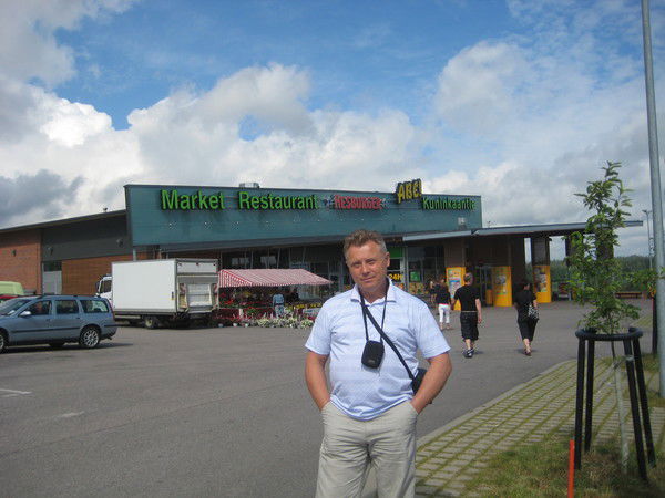 Сергей Широков