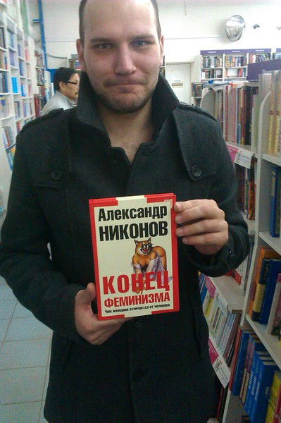 Михаил Бирюков