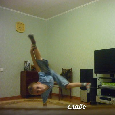 Артём Вихарев