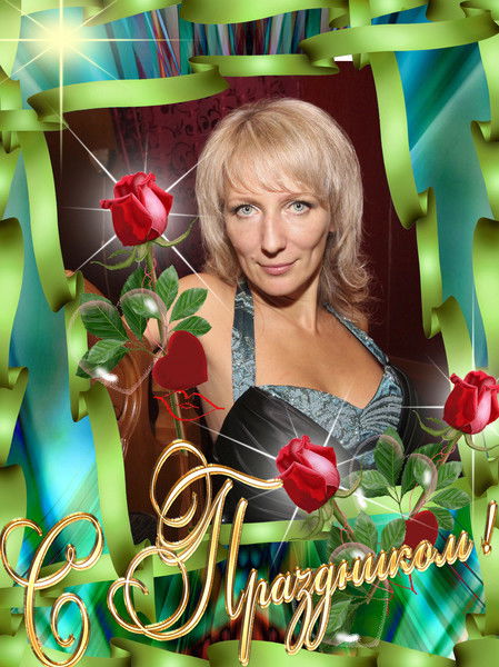 Юлия Капитонова