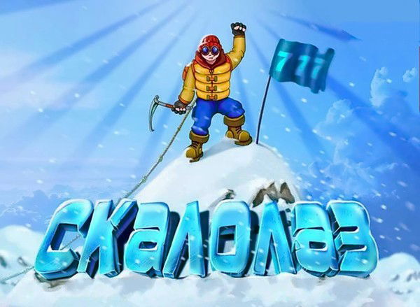 Вова Наумов