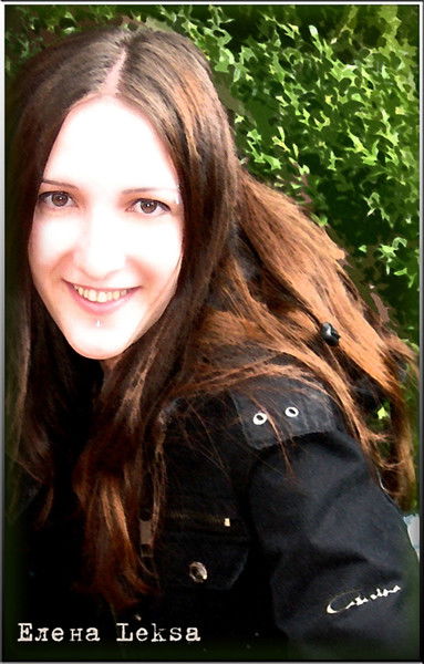 Елена Сергеевна