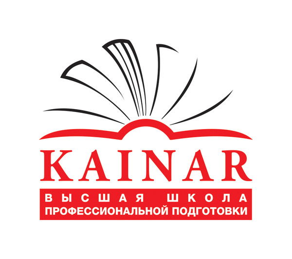 Кайнар Высшая Школа Профессиональной Подготовки