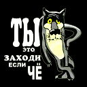 Нур-Еке ***