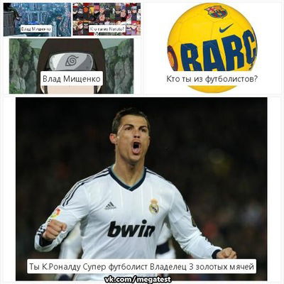 Влад Мищенко