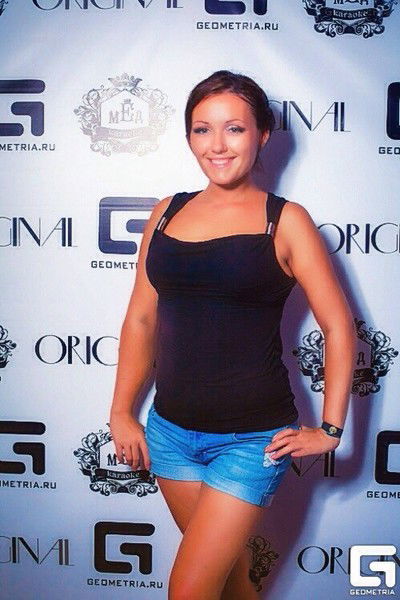 Katerina Siropiatova