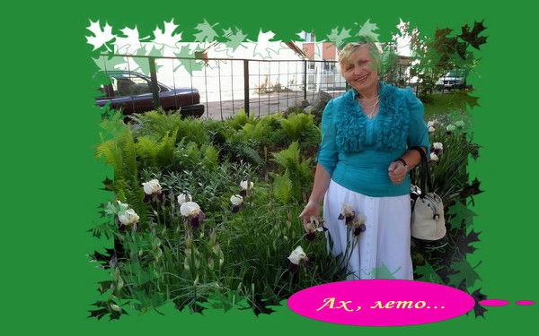 Клавдия Сочивко