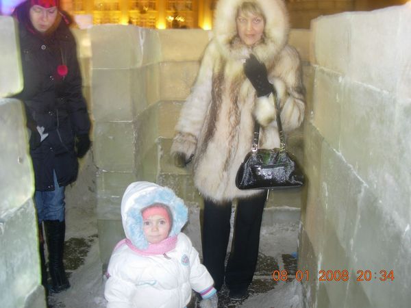 Ирина Бобровникова