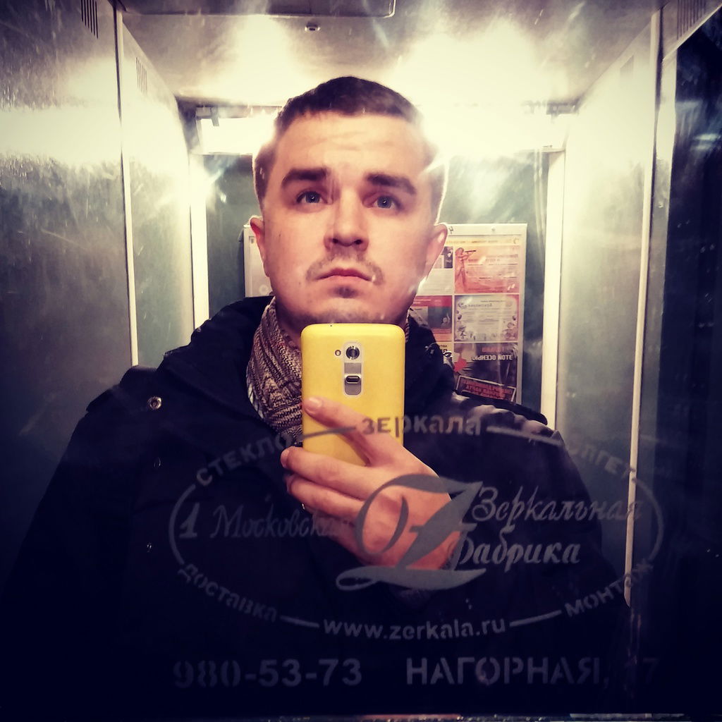 Дайм Алексахин