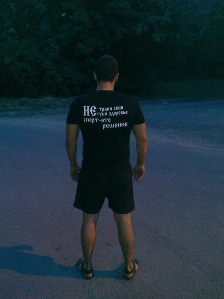 Вовчик Худяков