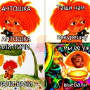 Антон Бугаков