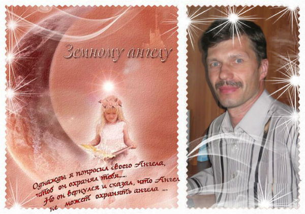 Виктор Салазкин