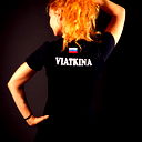 Вера Вяткина