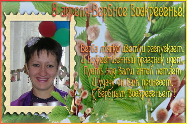 Вера Овчинникова