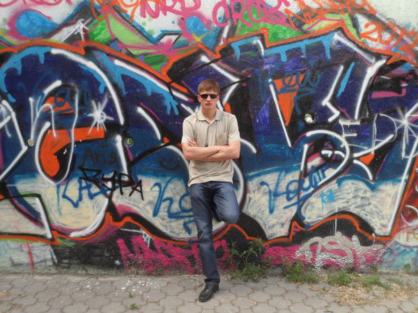 Иван Кондряну