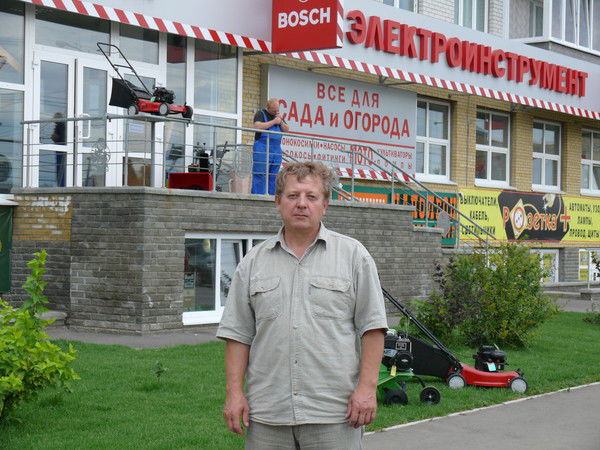 Романов Сергей