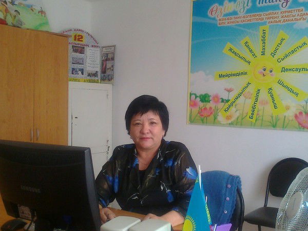 Бакыт Ныгымет