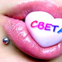 Светлана Светлана