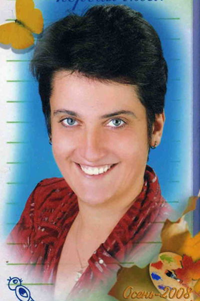 Елена Грушко