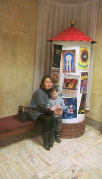 Лана Каргина