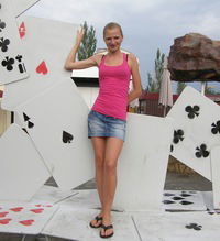 Юлия Алексюк