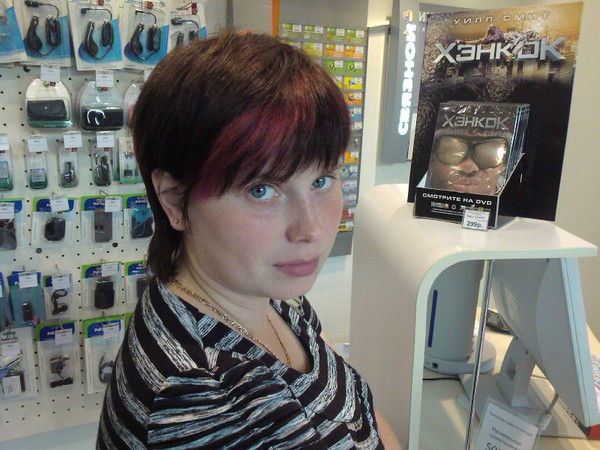 Татьяна Лебедева