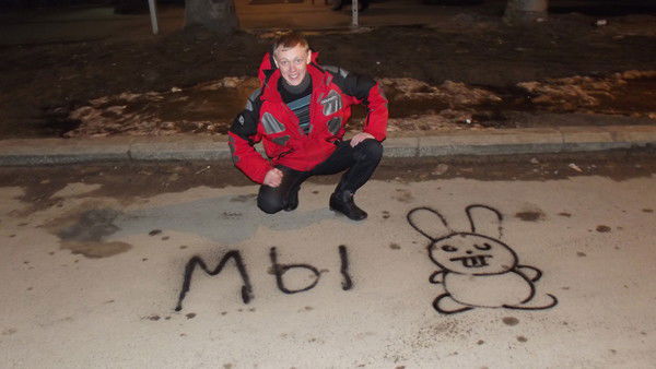 Александр Мельцев