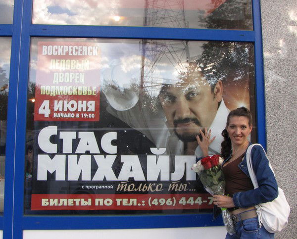 Марина Полякова