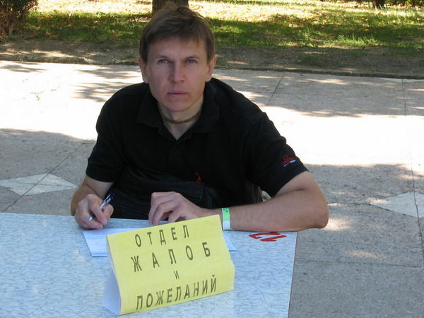 Михаил Булгов