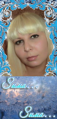 Оксана Новосёлова