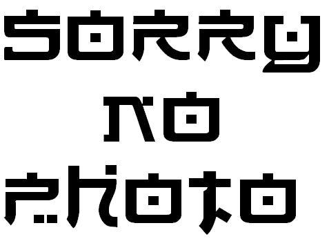 Антон Журавлев