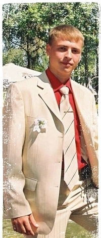 Максим Борисенко