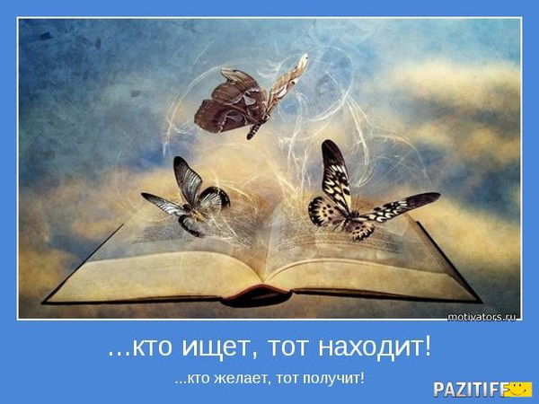 Книга Афина