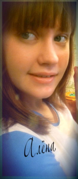Алёна Галишева