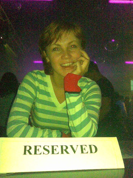 Марина Роози