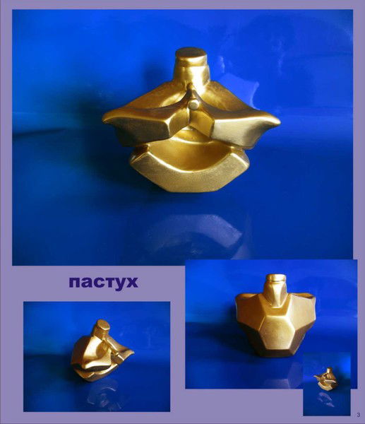 Хакимова Ландыш