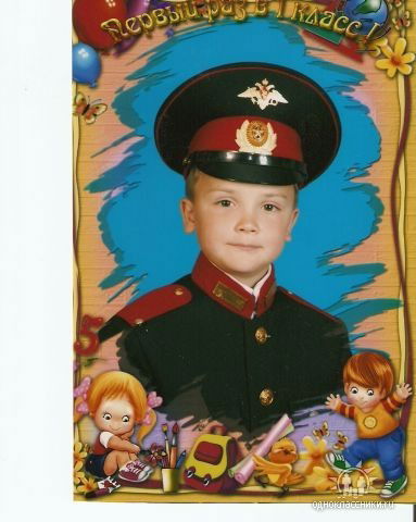 Виталий Минчаков