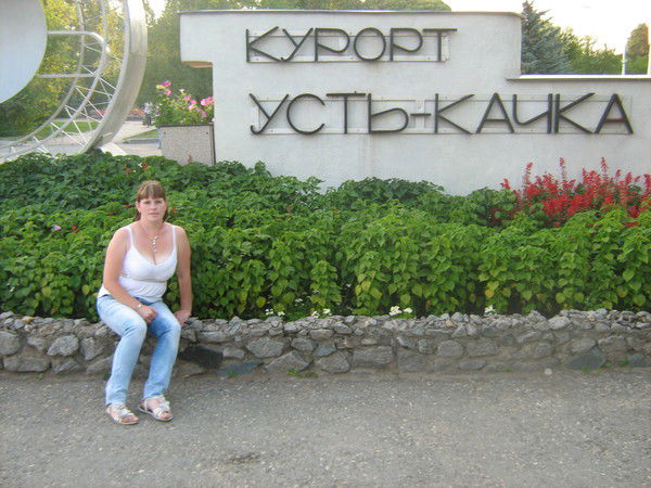 Марина Сонина