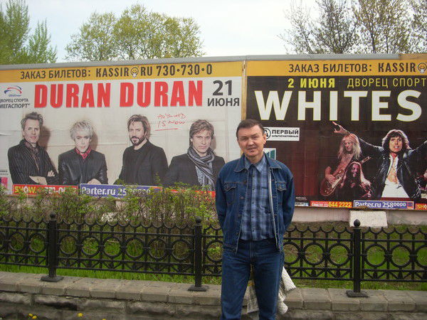 Валерий Бабух