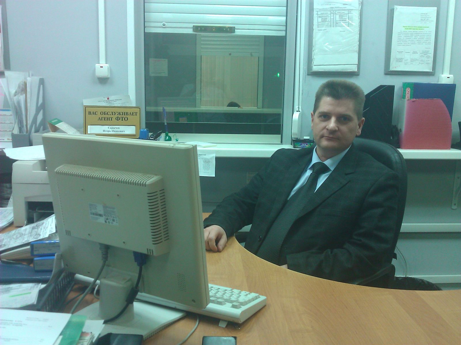 Игорь Сарычев