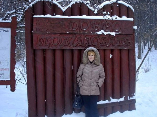 Ольга Митина