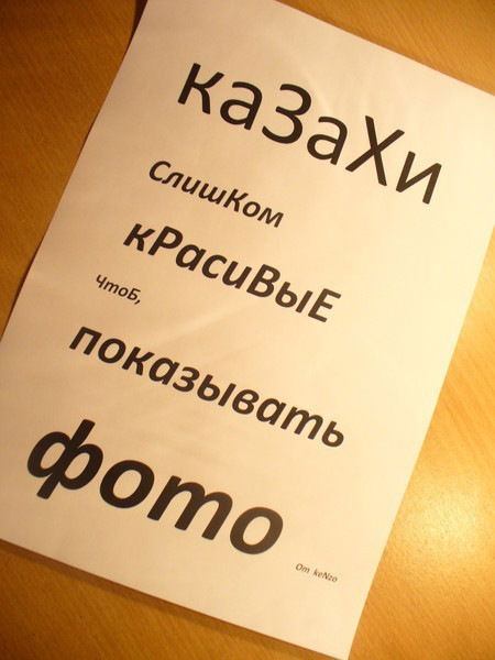 Руслан Ахметов