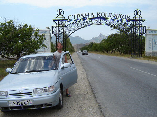 Демин Александр