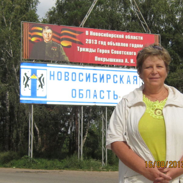 Татьяна Васильева