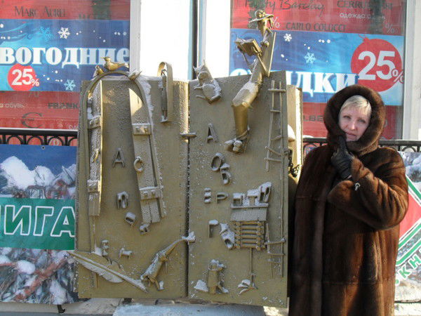 Зоя Антонова