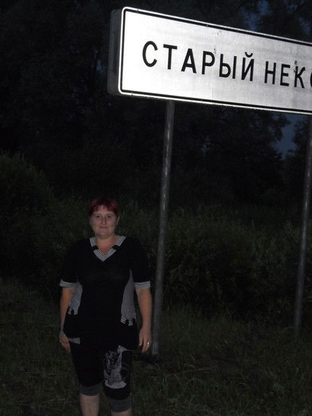 Наталья Быстрова-Орлова