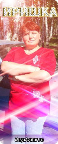 Ирина Котова